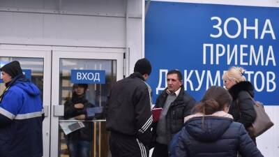 В Москве впервые выдали "паспорт негражданина"