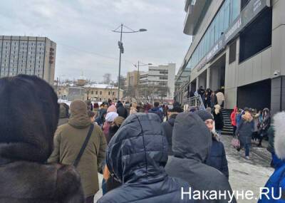 В Екатеринбурге из-за сообщения о минировании была эвакуирована 151 школа