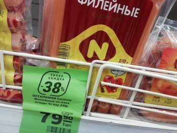 Крупные торговые сети накормят бедных россиян дешевыми продуктами