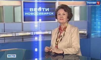 В Новосибирске умерла 89-летняя диктор телевидения Галина Целищева