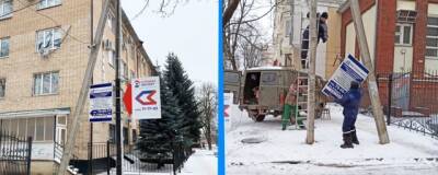 В центре Смоленска по просьбе горожан убрали незаконную рекламу