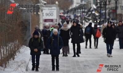 В Академическом районе Екатеринбурга опровергли информацию о переводе школ на дистант