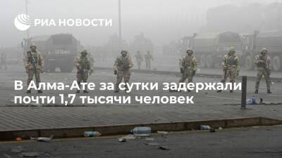 Комендатура: в Алма-Ате за сутки задержали 1678 участников незаконных акций и мародерств
