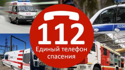 В Астраханской области не работает система вызова спасателей "112"