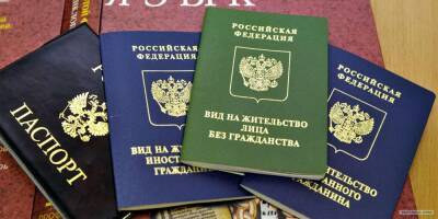 В России впервые оформили "паспорт негражданина"