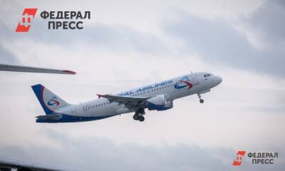 В Кольцово совершает аварийную посадку борт «Уральских авиалиний»