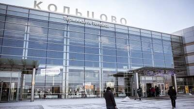 Летевший в Петербург Airbus вернулся в Екатеринбург из-за сигнализации шасси