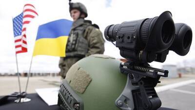 Стал известен состав «тайной помощи» США Украине на $200 млн