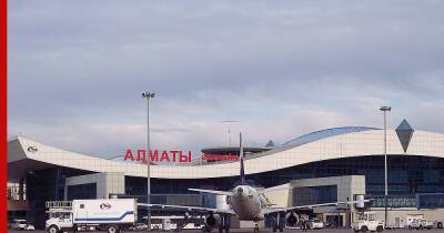 Международный аэропорт Алма-Аты возобновит работу 13 января