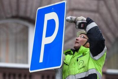 Парковка для медиков и волонтеров в Москве останется бесплатной в 2022 году