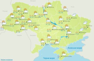 В Україну прийшли морози до -15 градусів вдень