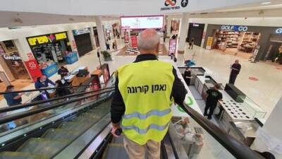 Карантин без карантина: торговые центры в Израиле сокращают часы работы