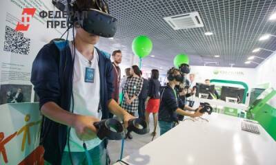 В Москве откроется экспозиция виртуальной и дополненной реальности