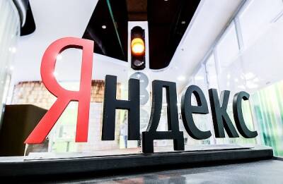 Не поделили проценты. «Яндекс» требует от властей наказать Apple