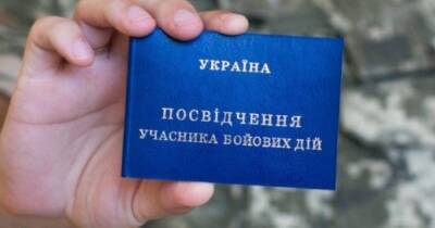 Единый реестр и е-удостоверение: в Украине вступил в силу закон о ветеранах
