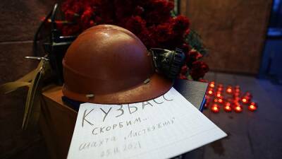Путин призвал власти Кузбасса индивидуально подойти к поддержке семей погибших шахтеров