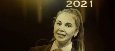 Представительница Карелии признана лучшим судьей паралимпийских игр среди женщин