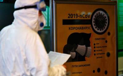 В России ожидают новый виток пандемии коронавируса