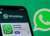 В WhatsApp появилась новая функция, сильно облегчающая использование аудисообщений
