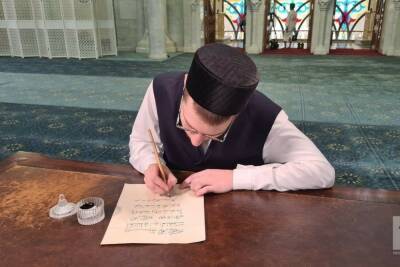 Приступили к созданию рукописного Корана в Казани