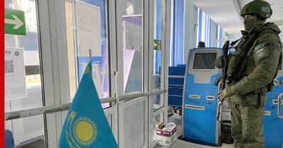 Токаев назвал дату начала вывода миротворцев ОДКБ из Казахстана