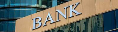 Стоит ли инвестировать в банковский сектор в 2022 году