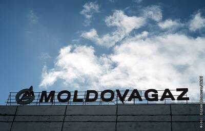 "Молдовагаз" попросит "Газпром" об отсрочке авансового платежа за газ в январе