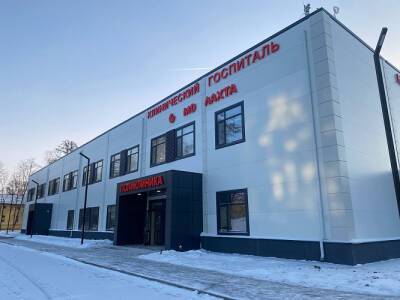 ГК «Мать и дитя» запустила в Петербурге центр «MD Лахта» для ковид-пациентов