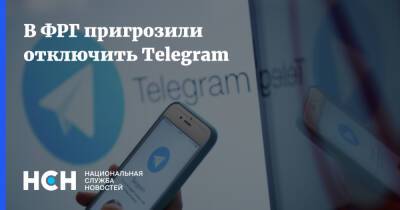 В ФРГ пригрозили отключить Telegram
