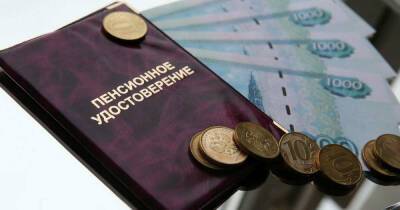 Средняя пенсия в России вырастет на 1 400 рублей после индексации