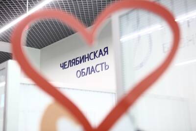 Структура минэконома Челябинской области просит признать ее банкротом после суда с ФНС