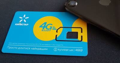 "Не было оснований отказать в замене SIM-карты": Киевстар отреагировал на кредитную аферу во Львове