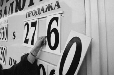 Дефолт 1998 года: что было истинной причиной экономического краха - Русская семерка