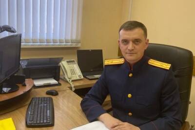 В Курской области расследовать особо важные дела будет криминалист из Новгорода