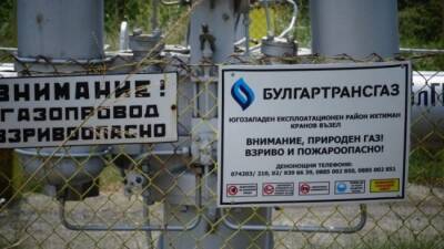 Российский газ помешал азербайджанскому идти в Болгарию