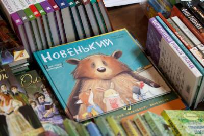 Книги на 3,3 млн рублей закупила Псковская область
