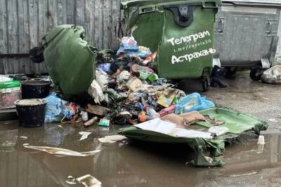 В Астрахани неизвестные поджигают контейнерные площадки для мусора