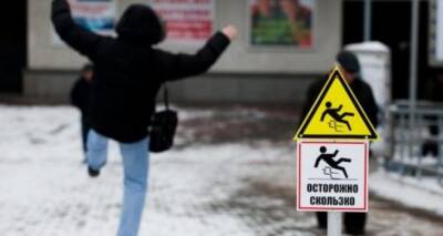 И про погоду: в Луганске — жопа. В том смысле что гололед. Луганчане возмущены ситуацией - cxid.info - Луганск
