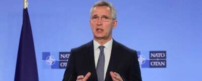 Генсек Столтенберг: НАТО хочет снова открыть дипмиссию в Москве