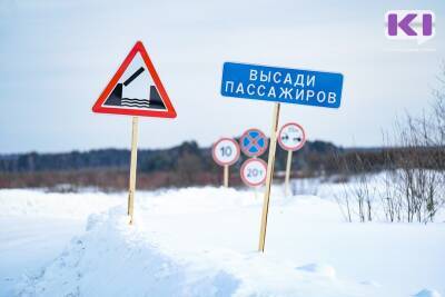 В Коми сегодня открыли шесть ледовых переправ - komiinform.ru - респ. Коми - район Троицко-Печорский