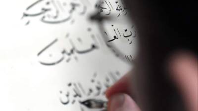В Казани началось создание рукописного Корана