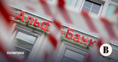 Альфа-банк, «Открытие», Совкомбанк и другие банки могут подпасть под санкции США