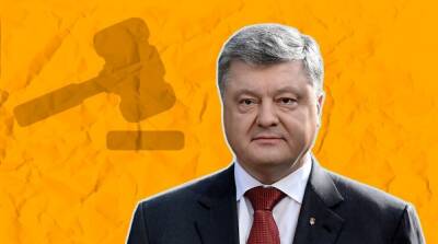 ГБР рассчитывает, что меру пресечения Порошенко изберут 17 января