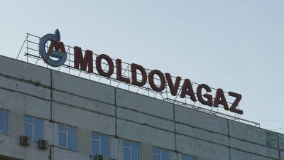 «Молдовагаз» сообщил о переговорах с банками по займу для расчёта с «Газпромом»