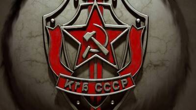 Как на Украине отметили 50-летие операции КГБ «Блок»