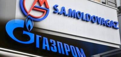 «Молдовагаз» сообщила о риске прекращения поставок газа