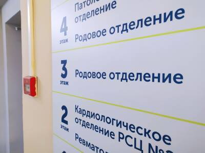 В новосибирском перинатальном центре открылось стерилизационное отделение