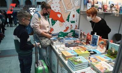 Украина запретила ввоз нескольких детских книг из России