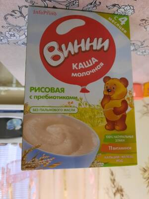 В Челябинской области младенцам выдают детское питание с истекающим сроком годности