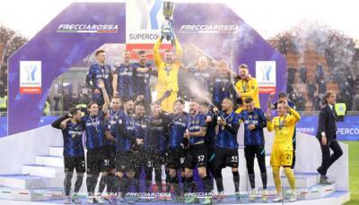 Интер выиграл Суперкубок Италии-2021